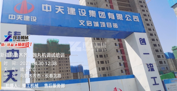         設(shè)備3年0故障，客戶返單拋丸機(jī)       