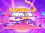 復(fù)工啦！豫工機(jī)械為全